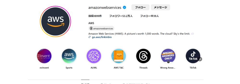 Amazon Web Services（Instagram）