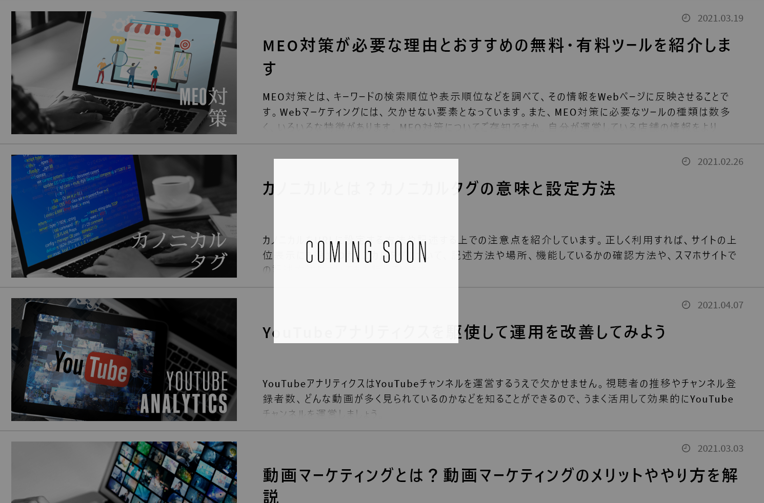 comingsoon