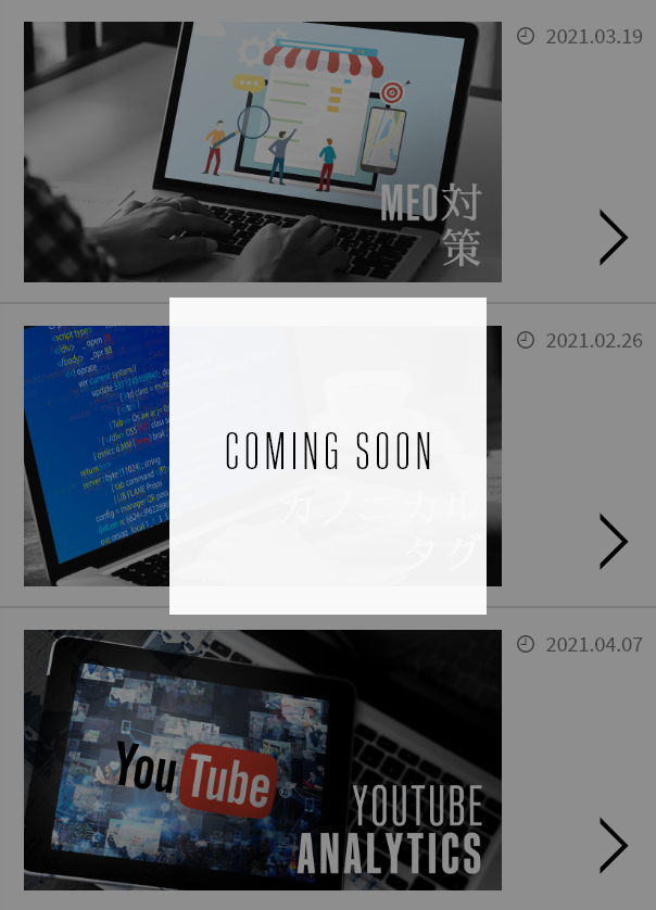 comingsoon