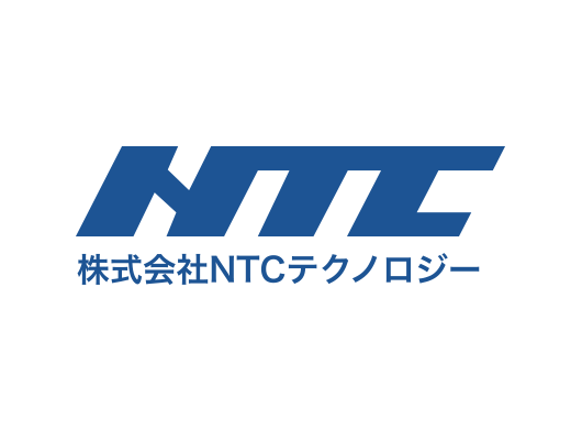 株式会社NTCテクノロジー